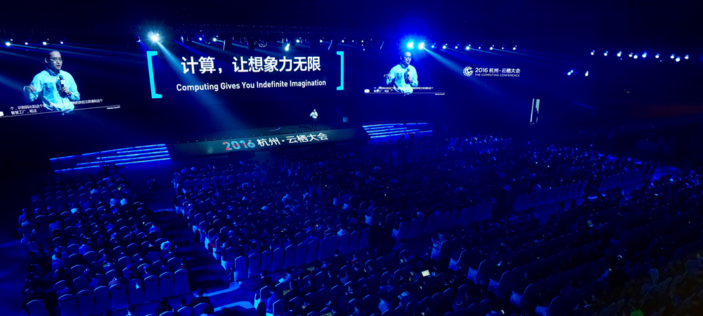 Alibaba eCommerce Expo